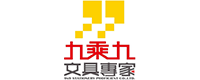 九乘九文具專家 Logo