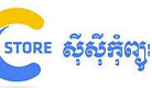 CHANTRA COMPUTER. Logo